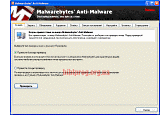 Скриншот Malwarebytes' Anti-Malware